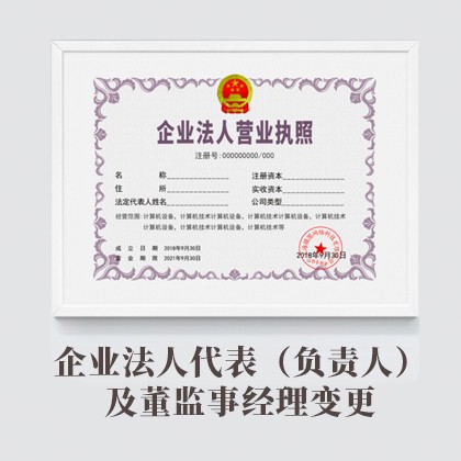 雷火·电竞(中国)官方网站-APP官网入口软件著作权转让