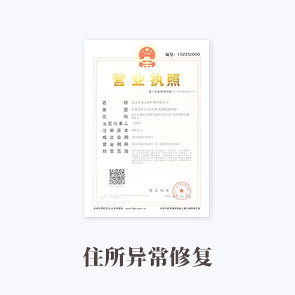 雷火·电竞(中国)官方网站-APP官网入口商标异议答辩
